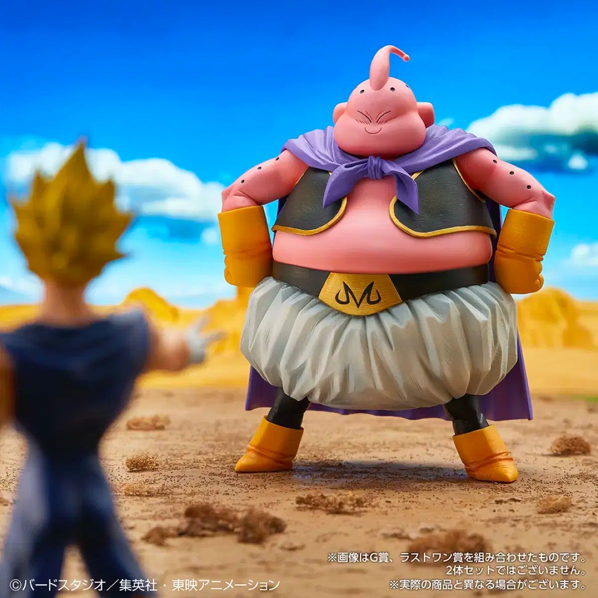 魔神ブウ　ラストワン 一番くじ買取 ラストワン賞 魔人ブウ | プライズ・くじ・食玩の