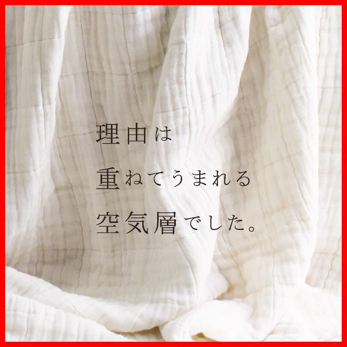 織物の匠ならではの品質
