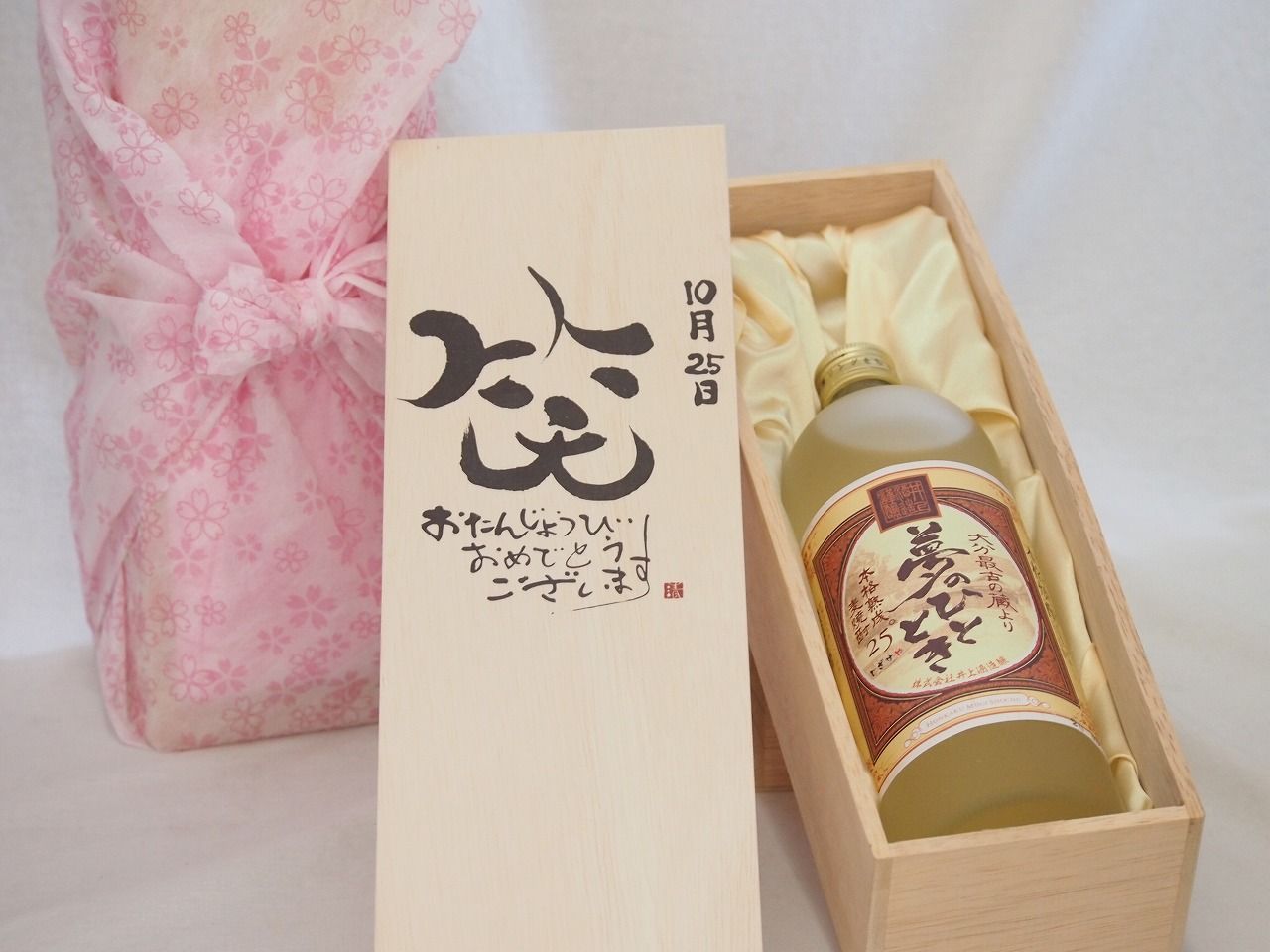 茶びつ 木彫り 価格変更 茶びつ 木彫り 価格変更