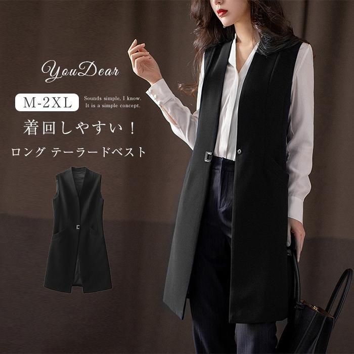 ロングベスト ジレ ベスト ロングコート 前開き レディース