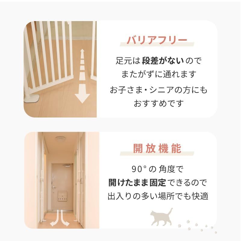 脱走防止 ゲート