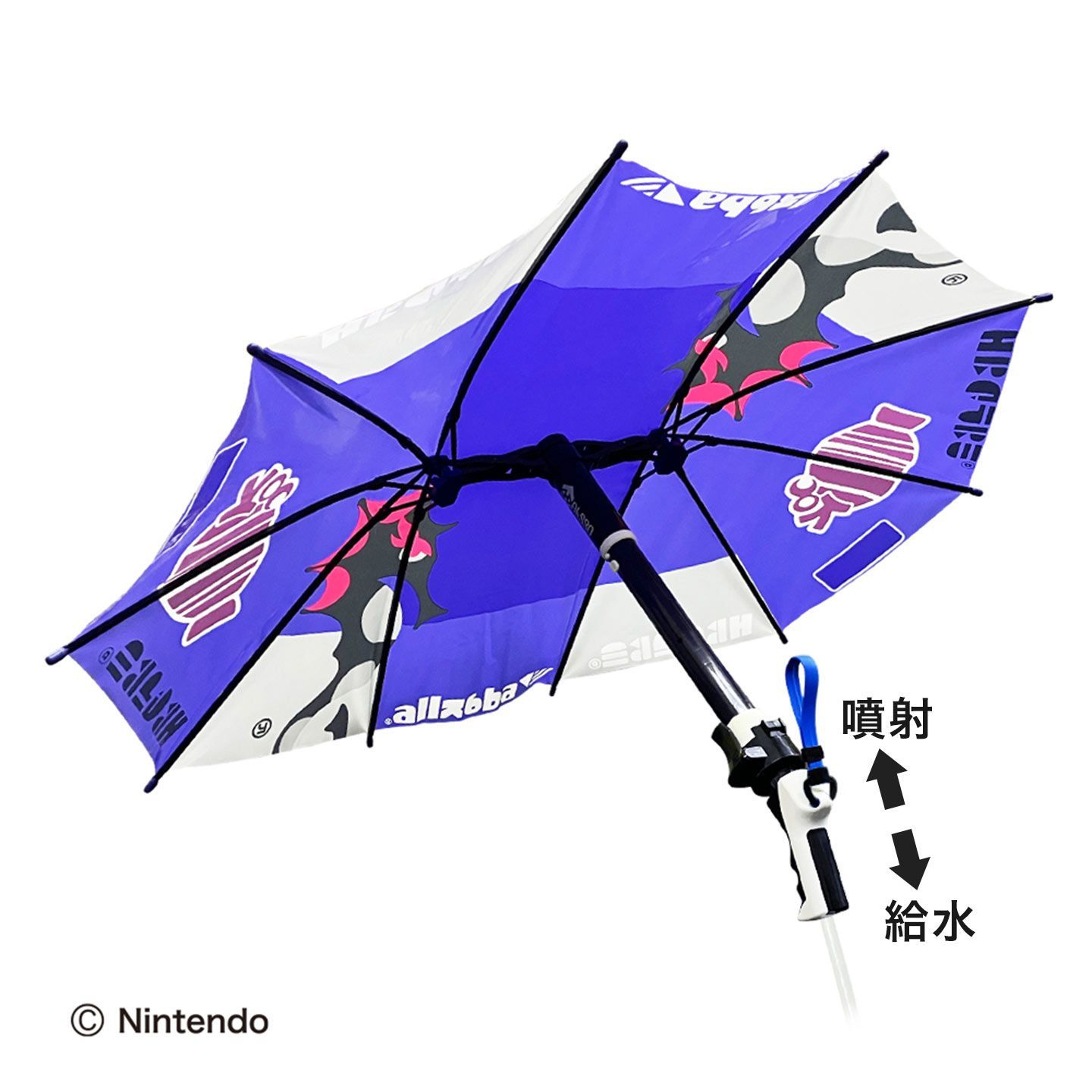 スプラトゥーン3 水鉄砲 ウォーターガン 水鉄砲 スプラトゥーン」の人気商品一覧 | 安い