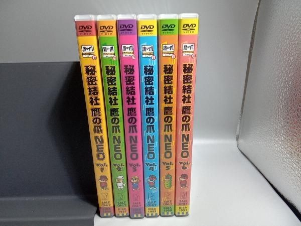 DVD 【※※※】[全6巻セット]秘密結社 鷹の爪 NEO 1~6 - メルカリ