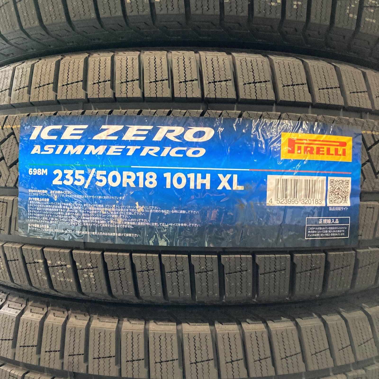 【保管袋付き】新品 スタッドレスタイヤ 4本セット 235/50R18 ピレリ アイスゼロアシンメトリコ 2022年 235/50/18  235-50-18 235 50 18 MG0005-1