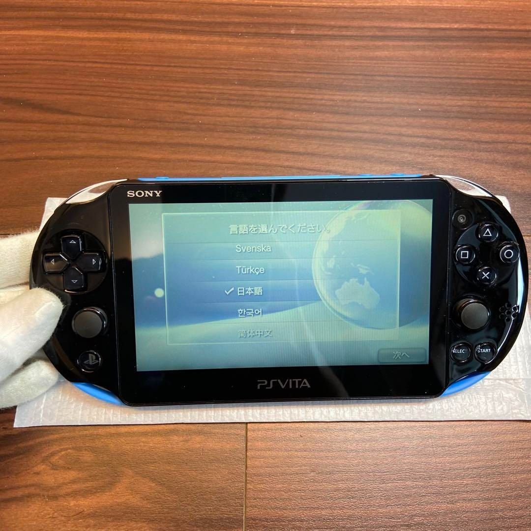 スーパーバリューパック