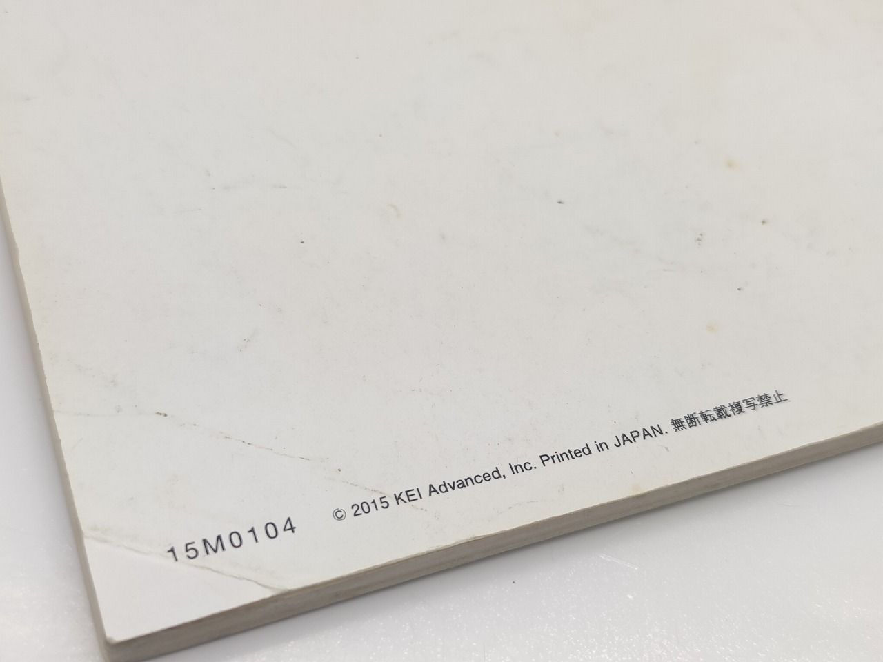 インボイス対応 汚れ・いたみ・書き込みあり 河合塾 KALS 2016年 最も