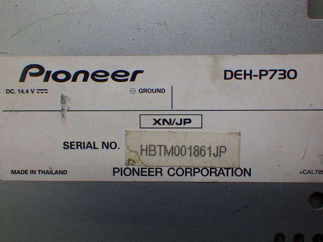 カロッツェリア