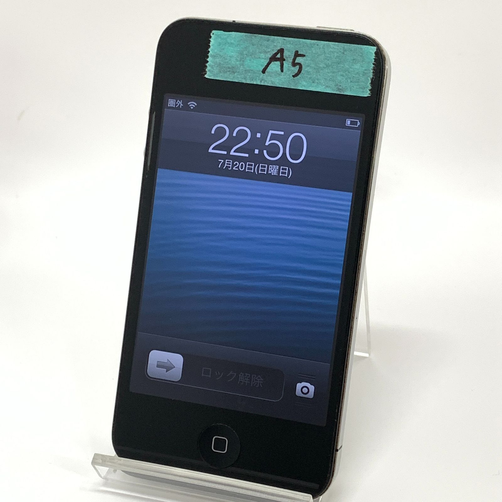 Apple iPhone 4 ブラック 本体 No.A5【ジャンク品】エモい写真撮れます