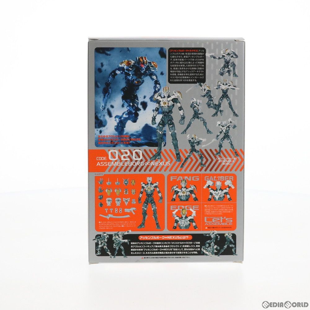 SEMBL - (再販) アッセンブルボーグ∞NEXUS(ネクサス) 完成品 可動フィギュア(AB021N) 海洋堂 再販) アッセンブルボーグ∞NEXUS(ネクサス) 完成品 可動