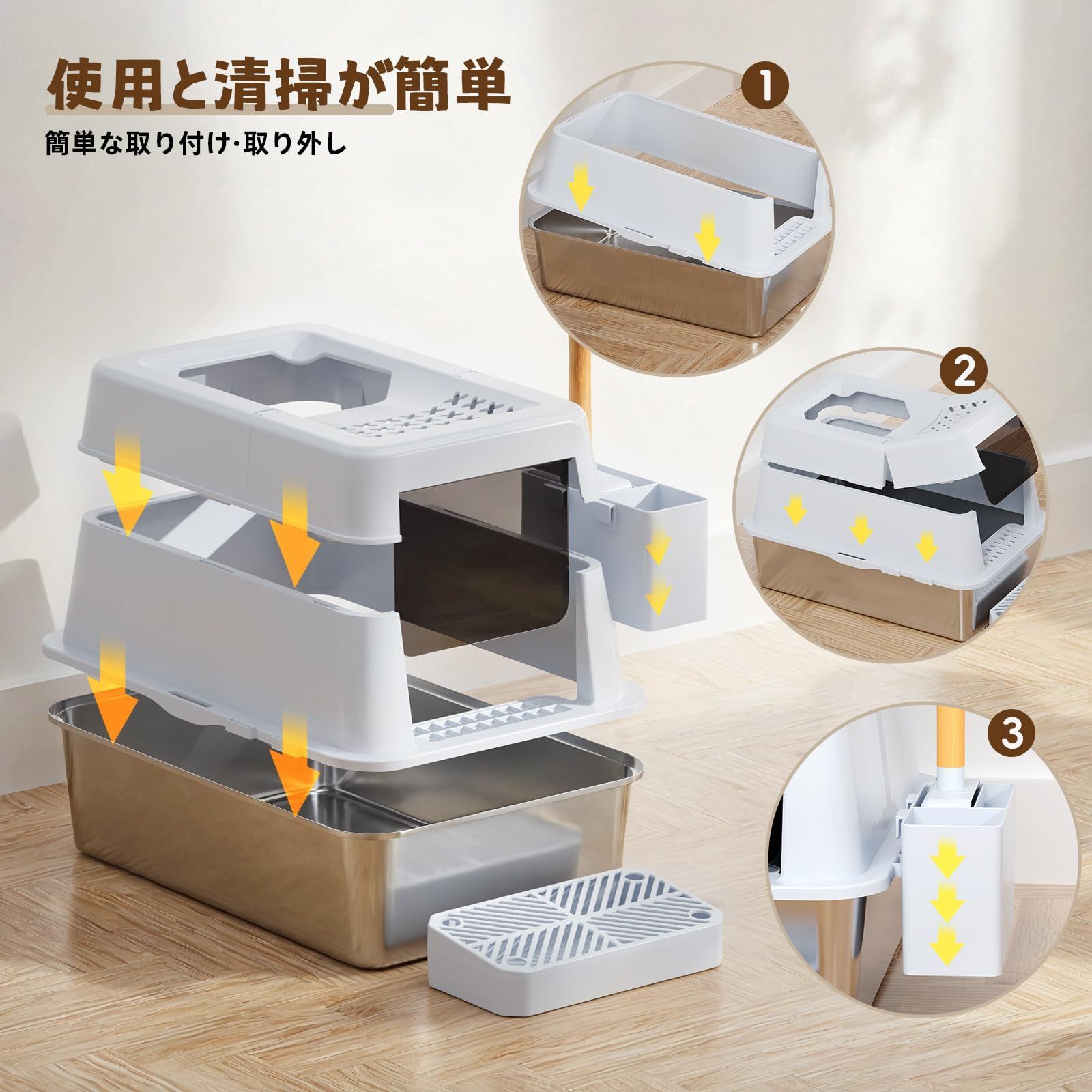 猫用トレイ 猫砂盆