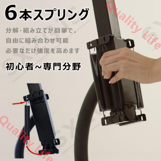 補助器具