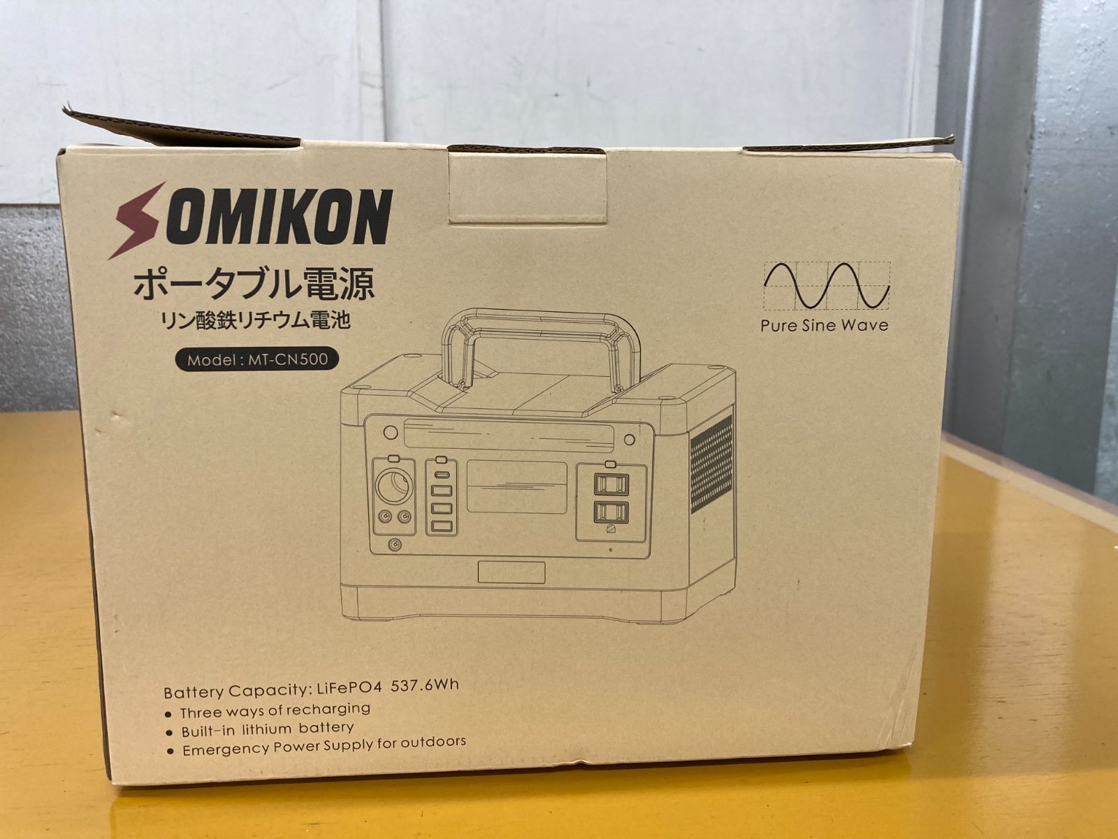 Somikon ポータブル電源 大容量 500W 家庭用蓄電池 168000mAh/537Wh LiFePO4リン酸鉄リチウム電池 純正弦波  三つの充電方法 AC/USB/Type-C出力 エマージェンシー電源 非常用電源 PSE認証済み - メルカリ