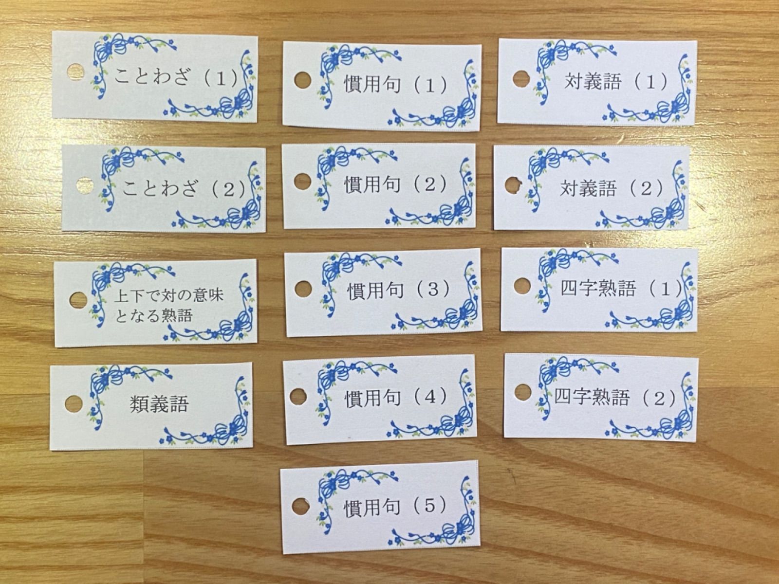 限定☆単語カード☆中学受験 国語 言葉ナビ 完璧パック☆おまけ
