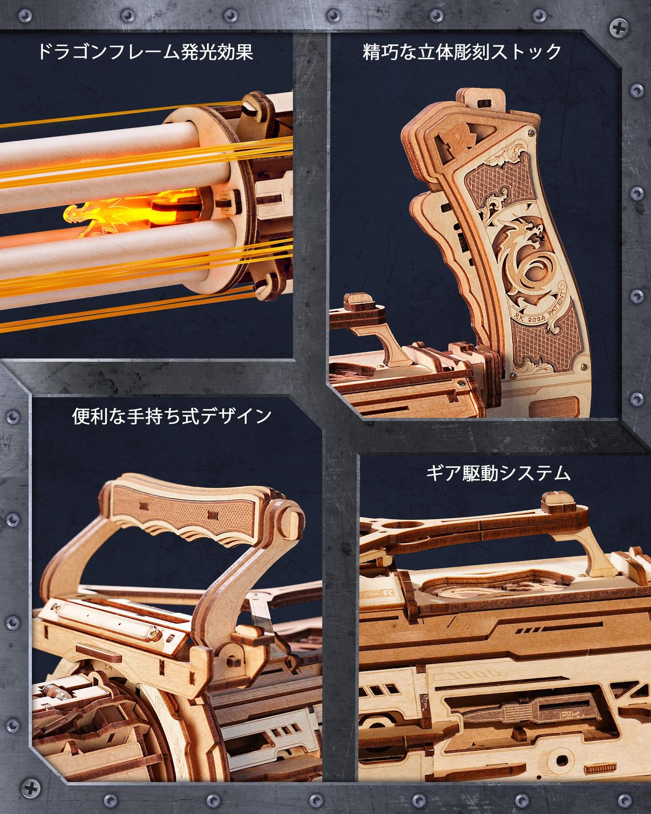 ROBOTIME 立体パズル 3d 木製 ウッドパズル 銃のおもちゃ 輪ゴム銃 ガトリングガン 36発装填 電動高速連射式 LED銃口発光 組み立てキット STEM 夏休み工作キット 玩具の銃 脳トレ 知育玩具 専門道具不要 接続剤不要 イラスト説明書付 WWW_STEELWINDOWSANDDOORS_COM