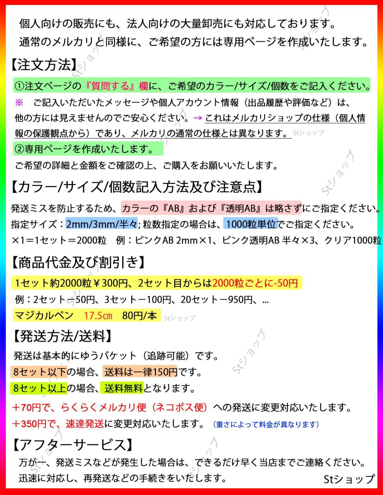 そると里様専用|mercariメルカリ官方指定廠商|Bibian比比昂代買代購