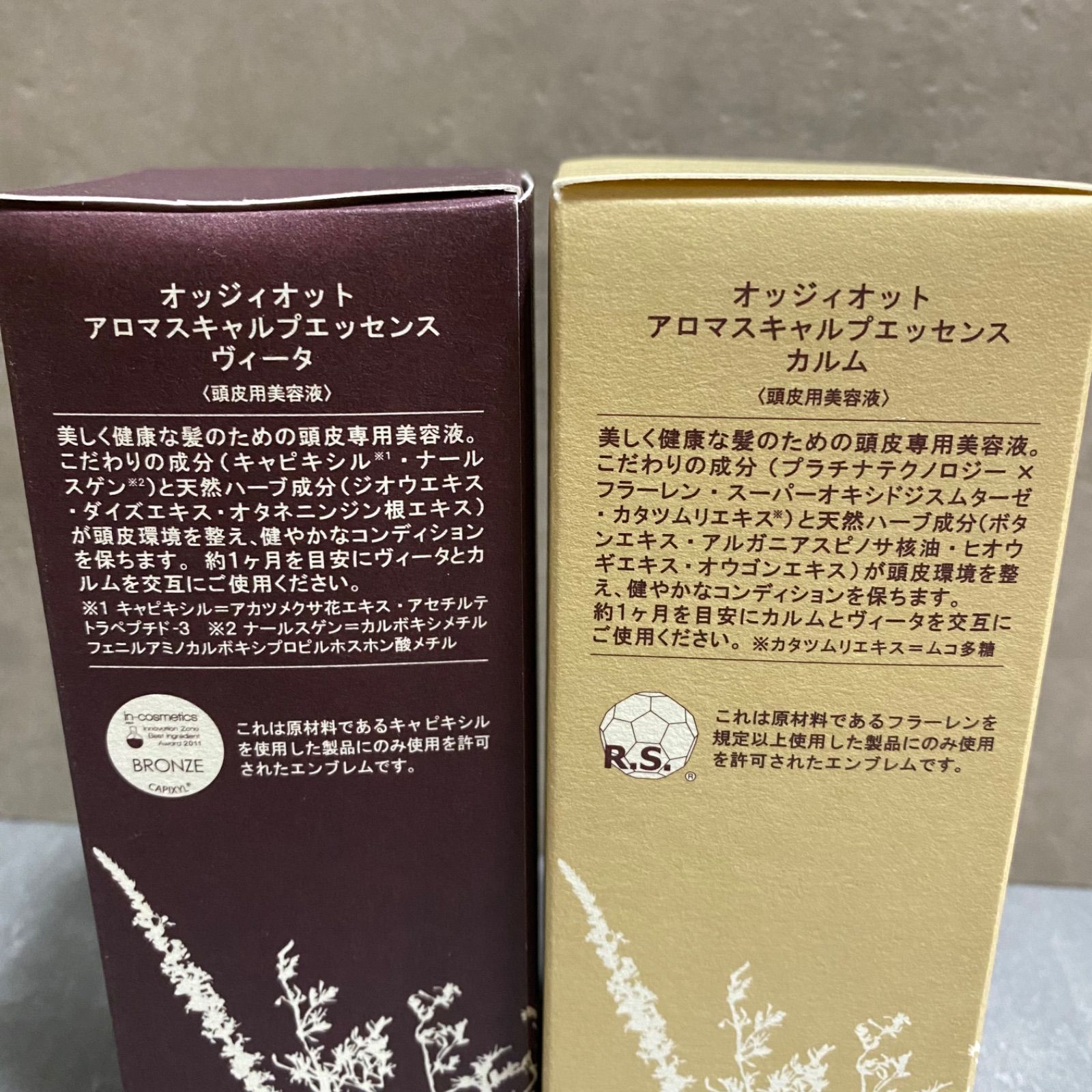 オッジィオット　アロマスキャルプエッセンスカルム、ヴィータ60ml 楽天市場】オッジィオット アロマスキャルプエッセンス 60ml