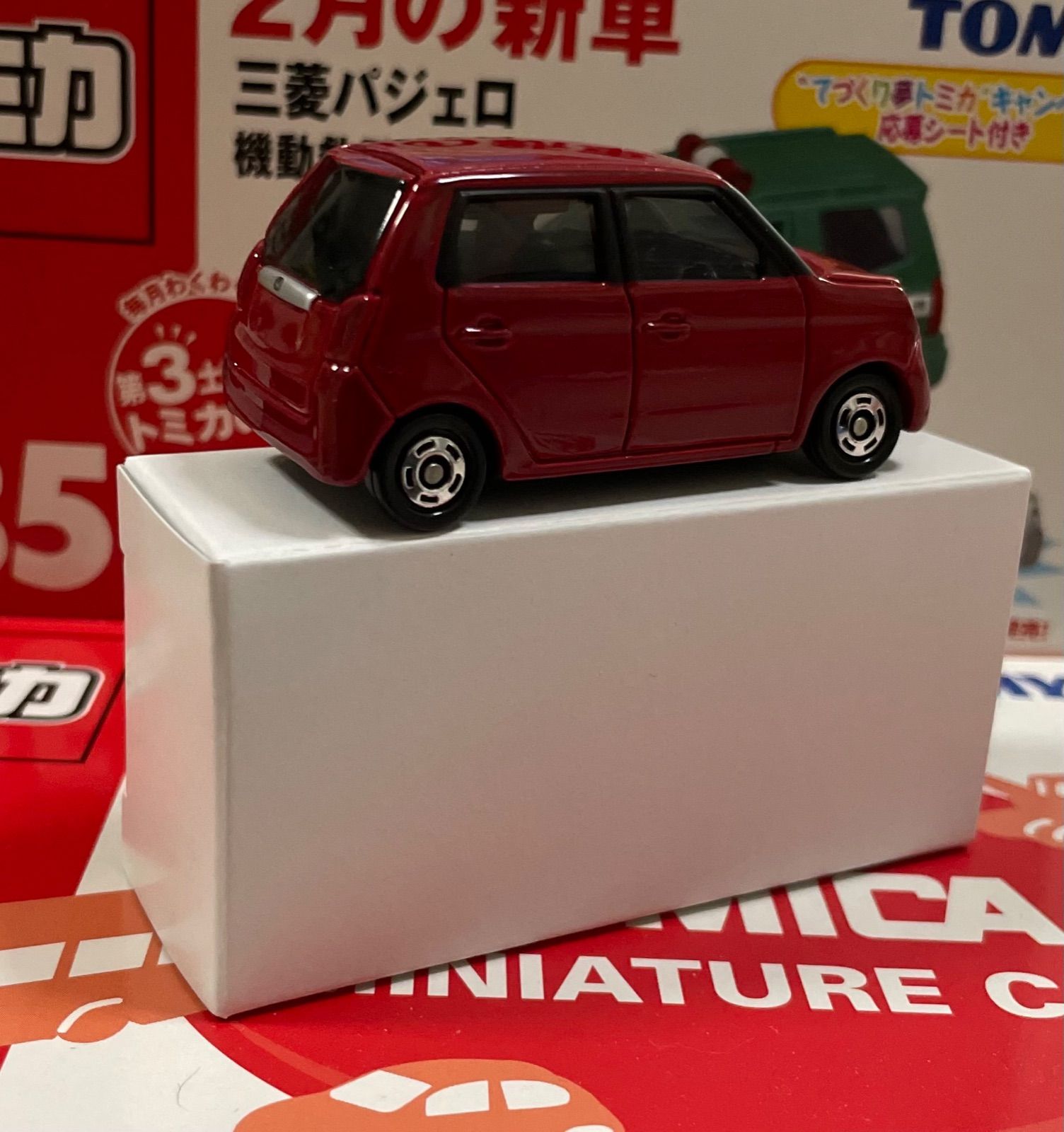 タカラトミー トミカ No.81 Honda N-ONE - メルカリShops