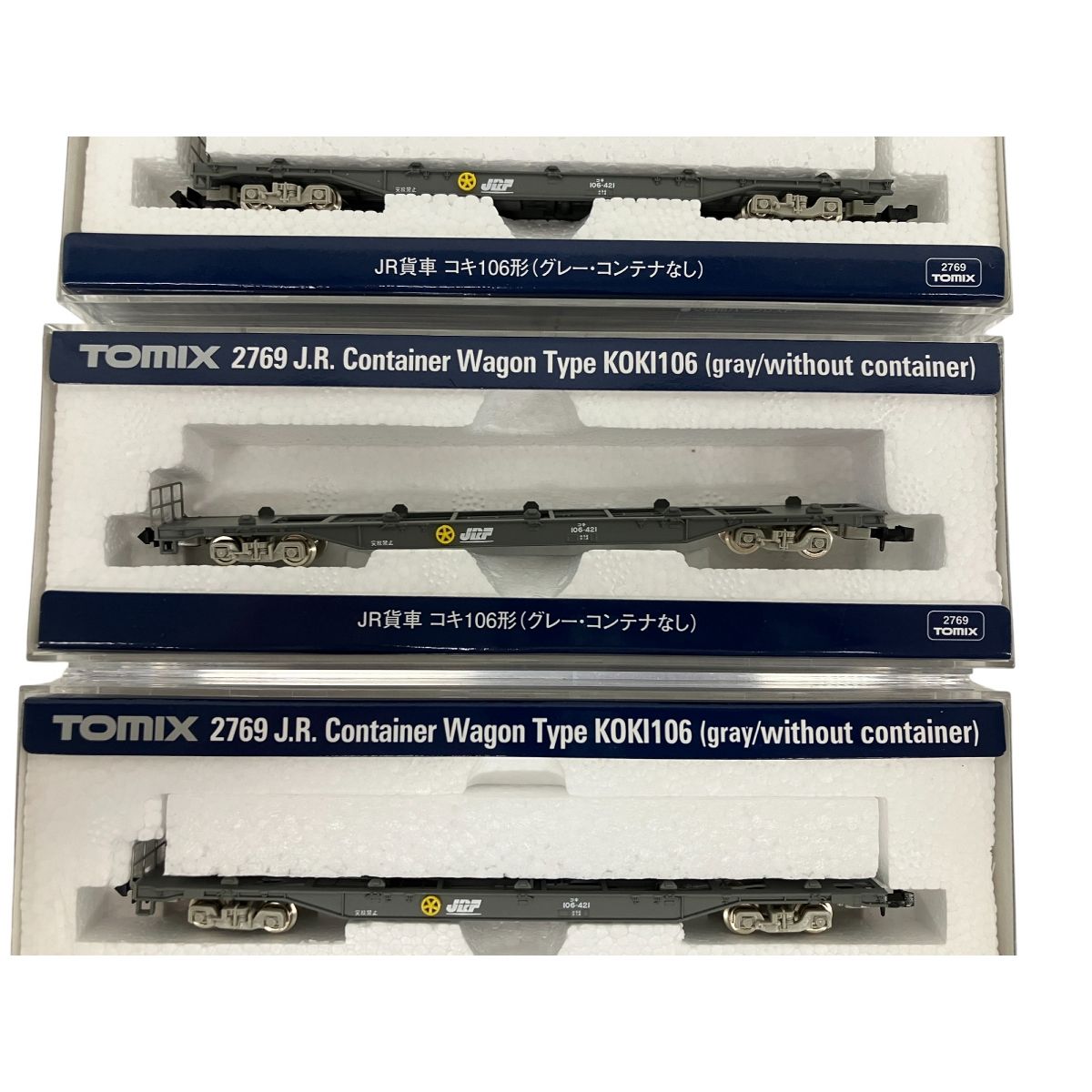S*o様 75) 鉄道模型　TOMIX JR貨車コキ106形(グレーコンテナなし TOMIX 2769 JR貨車 コキ106 グレー コンテナなし 6両セット 鉄道