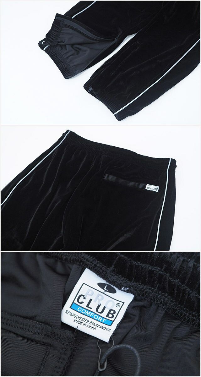 上下セット セットアップ