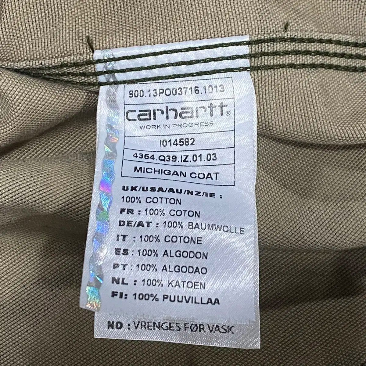 カモフラ
