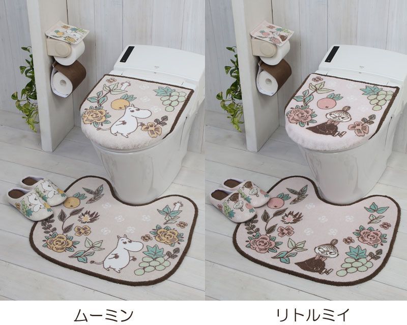 トイレマットと兼用フタカバーのセット4点セットペーパーホルダーカバー スリッパ シャインガーデン ムーミン 北欧