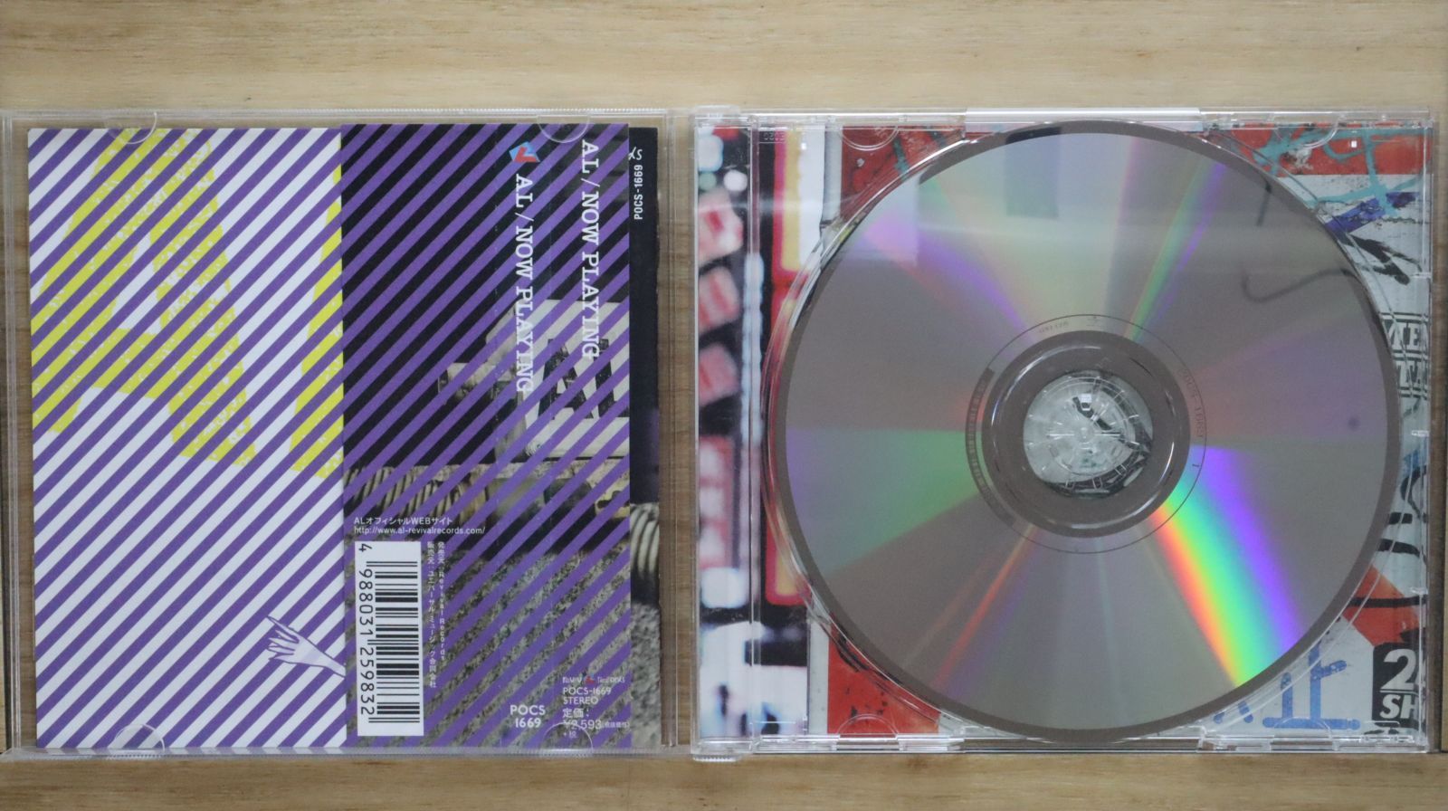 国内盤CD☆/AL□ NOW PLAYING 【POCS1669/4988031259832】K24421