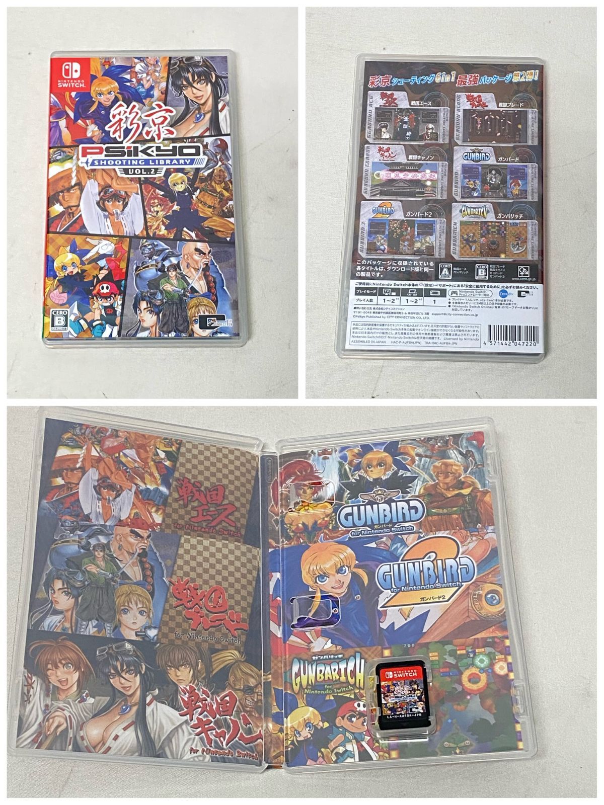 Switch