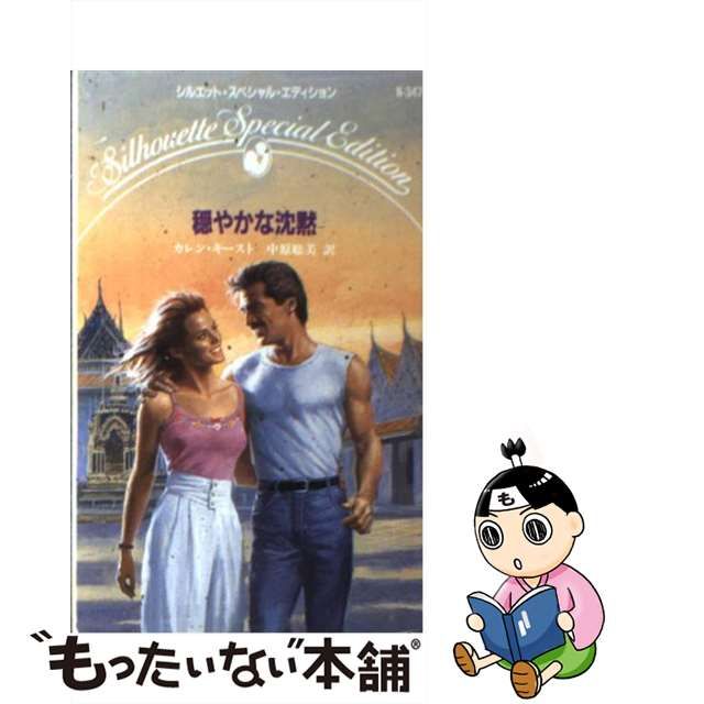 スキー 〔１９９４〕/一橋出版/丸山庄司21発売年月日 - writersmotion.com