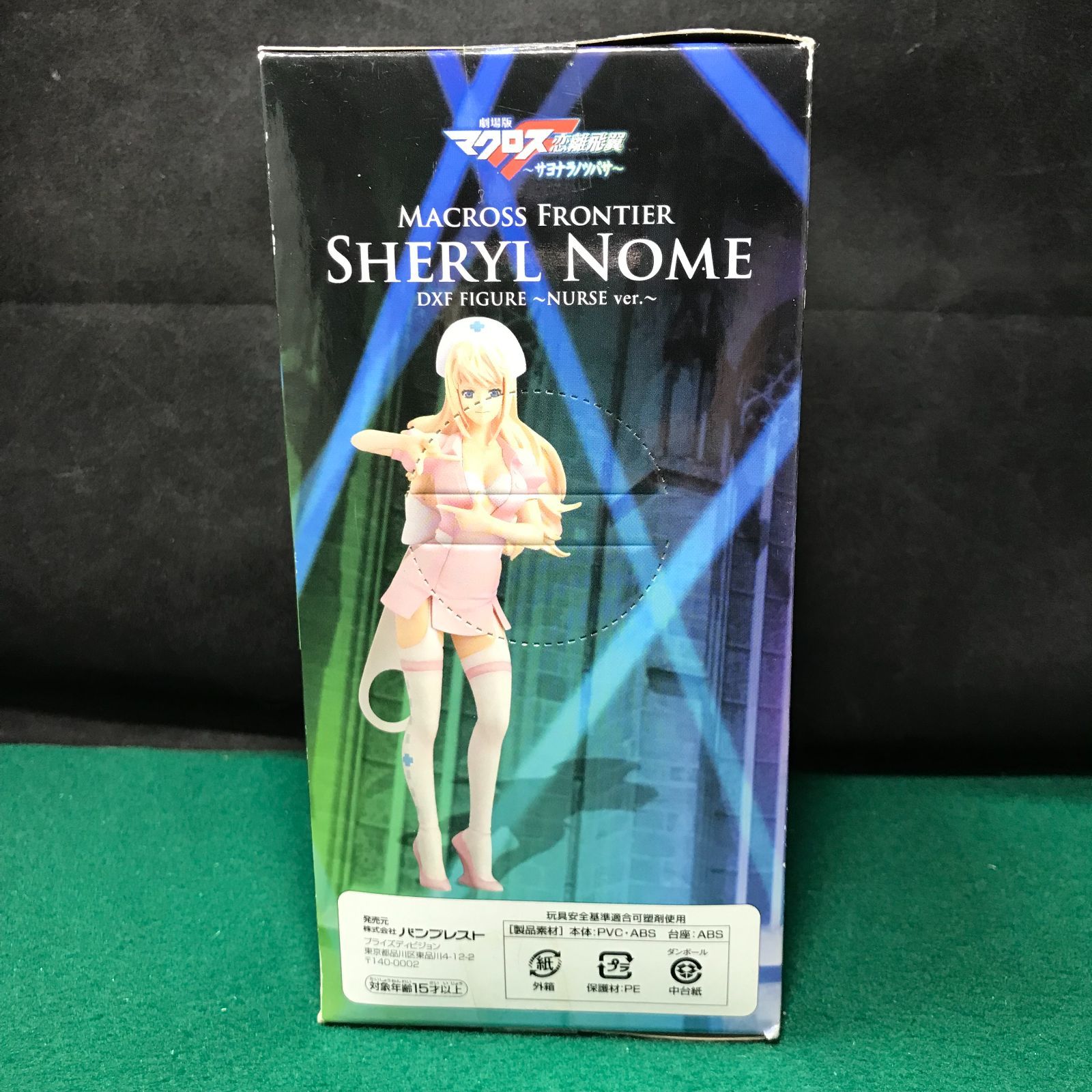 劇場版マクロスF サヨナラノツバサ DXFフィギュア NURSE ver