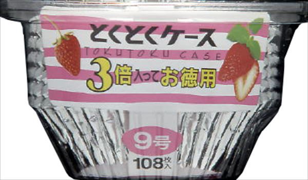 まとめ買い-100点セット とくとくケース９号 エムエーパッケージング お弁当用品