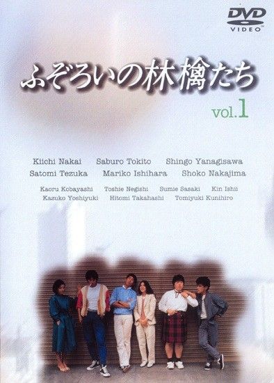 Box CD・DVD・ブルーレイ 【中古】 VIVANT ヴィヴァン（6巻セット