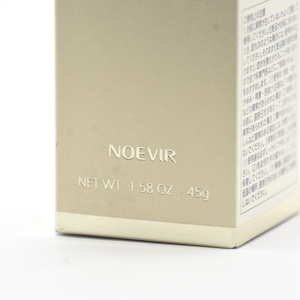 シルキーリフト45g未使用 新品 未開封 NOEVIR SILKY LIFT 美容液 ノエビア シルキーリフト
