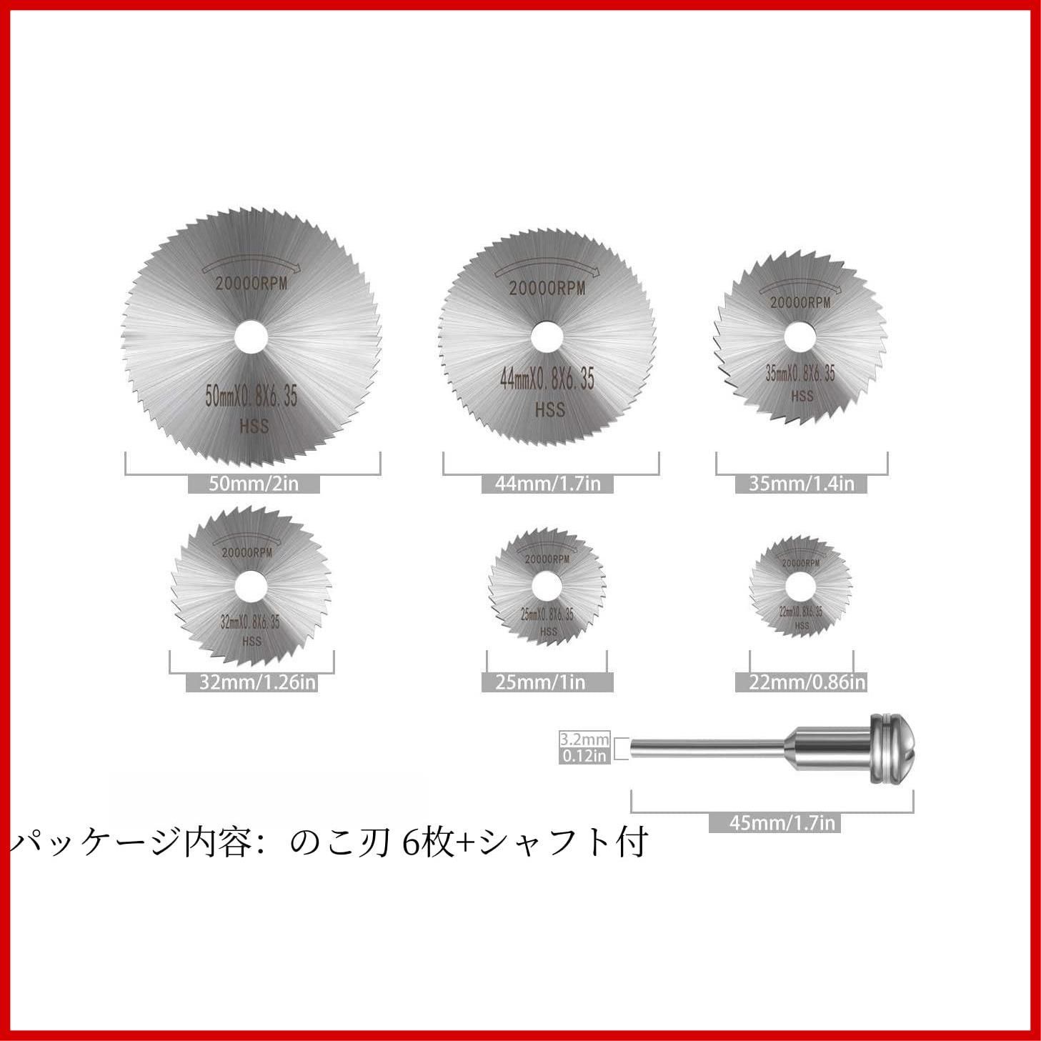 在庫処分】リューター リューター ミニルーター ビット 切削ディスク