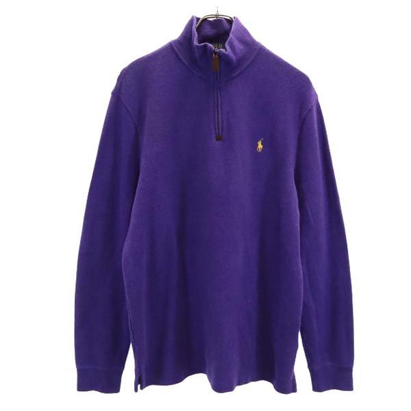 ポロラルフローレン 長袖 ハーフジップ ニット M 紫 POLO RALPH LAUREN