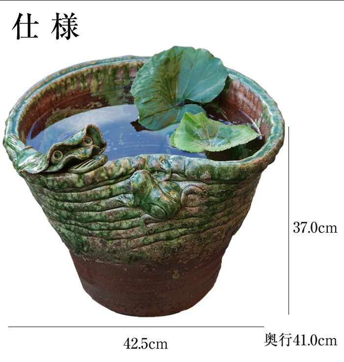 信楽焼 めだか鉢 42.5×41×高さ37cm 人気 陶器 日本製 金魚鉢 メダカ 鉢