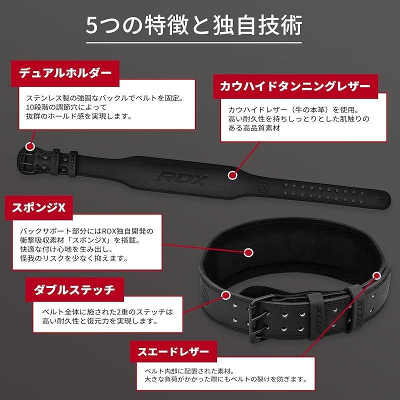 新品】 RDX トレーニングベルト ウェイトリフティングベルト WBS