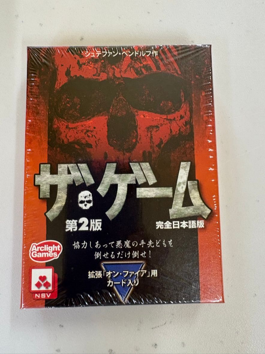 ザ・ゲーム第2版 完全日本語版 dwos6rj Amazon.co.jp: アークライト ザ・ゲーム第2版 完全日本語版 (1-5