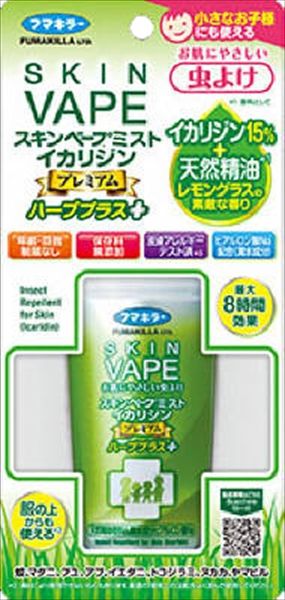 まとめ買い-8点セット スキンベープミストイカリジンプレミアムハーブプラス１００ＭＬ フマキラー 殺虫剤 虫よけ