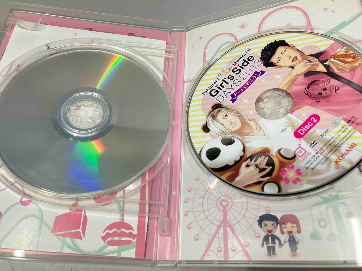 DVD ときめきメモリアル Girl's Side Days 2013 デートに行こう