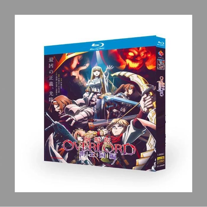 劇場版 オーバーロード 聖王国編 通常版 [Blu-ray] ブルーレイBD版