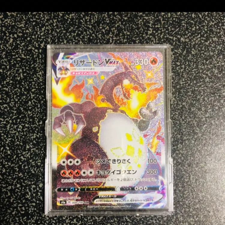 ポケモン - ポケモンカード リザードンVMAX ssr フルプロテクトスリーブ付き ポケモンカード リザードンVMAX SSR - メルカリ