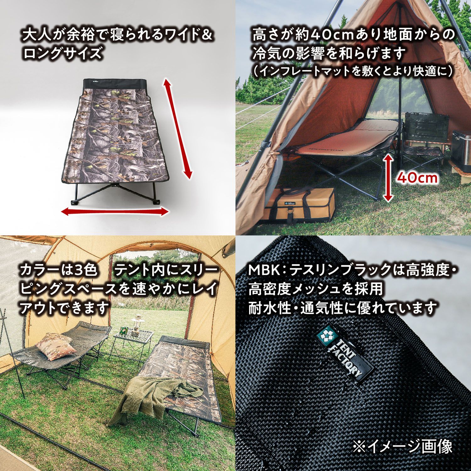 テントファクトリー TENT FACTORY アウトドア スパイダーアクション