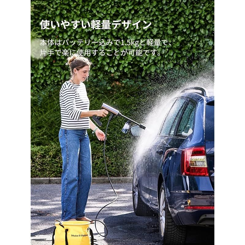 軽量設計 家庭用