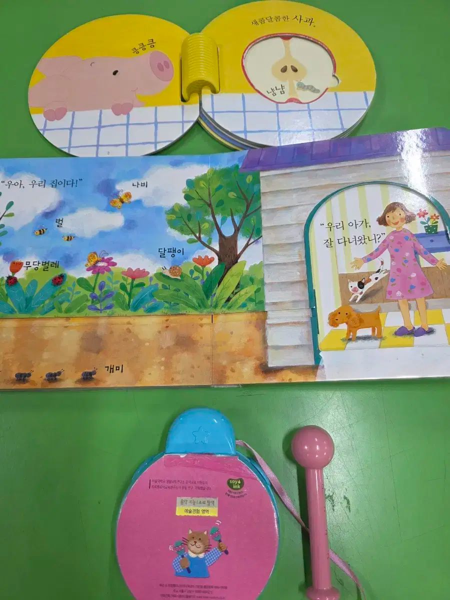 ベビー多機能 シンキングペン版