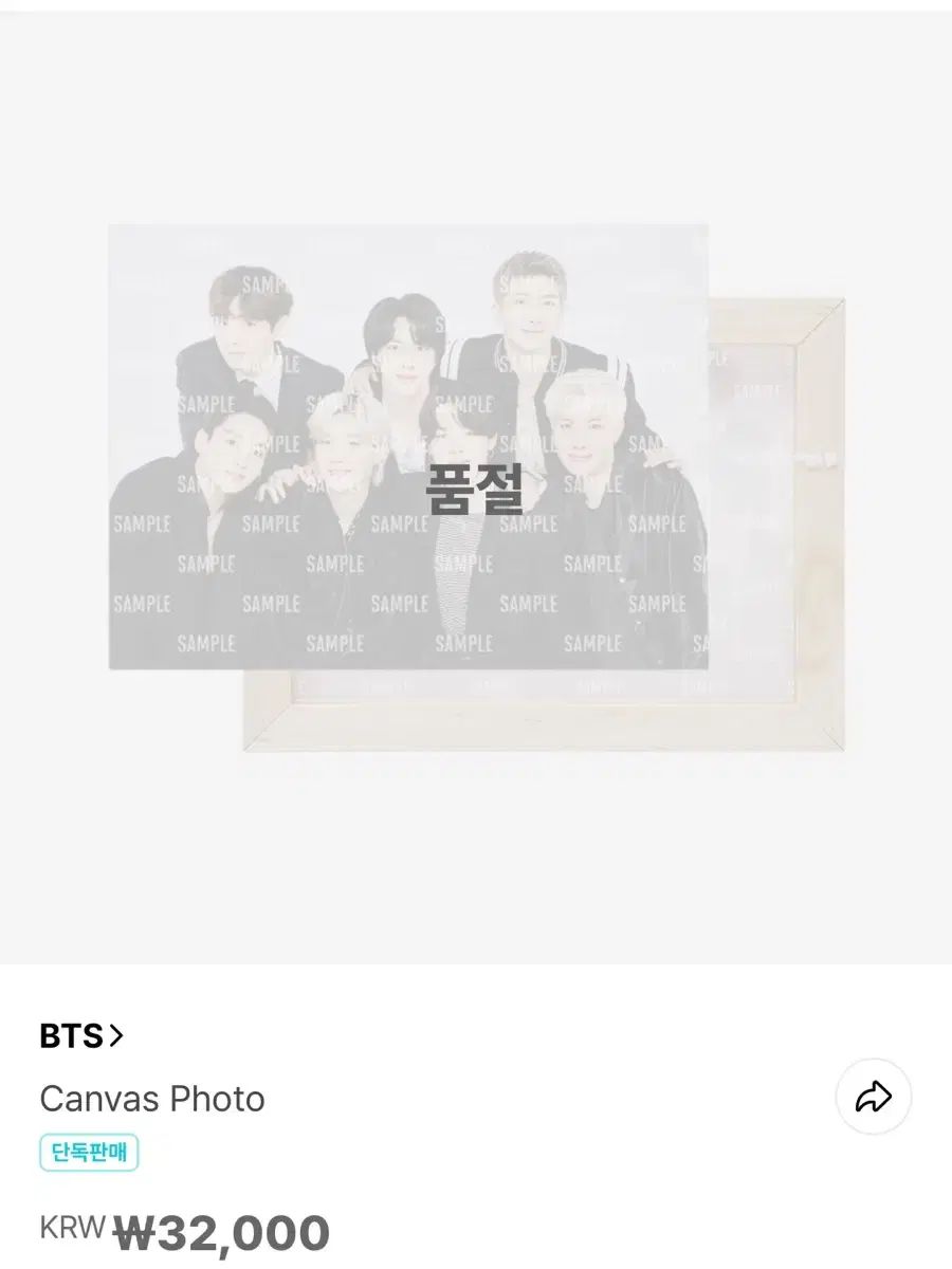 BTS(防弾少年団・バンタン) カンバス キャンバス 写真 フォト PHOTO