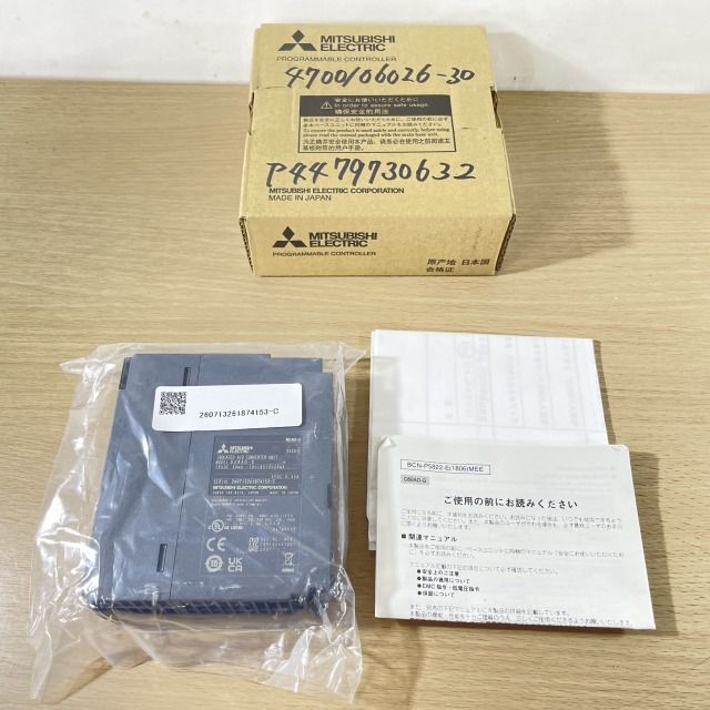 開封品 K0048041
