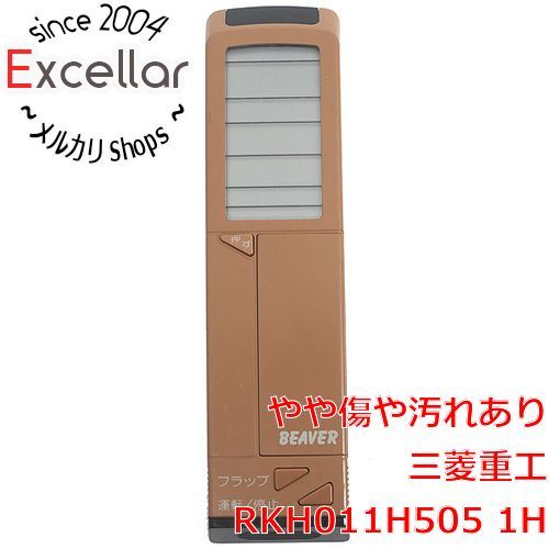 bn:0] 三菱重工製 BEAVER エアコンリモコン RKH011H505 1H - メルカリ