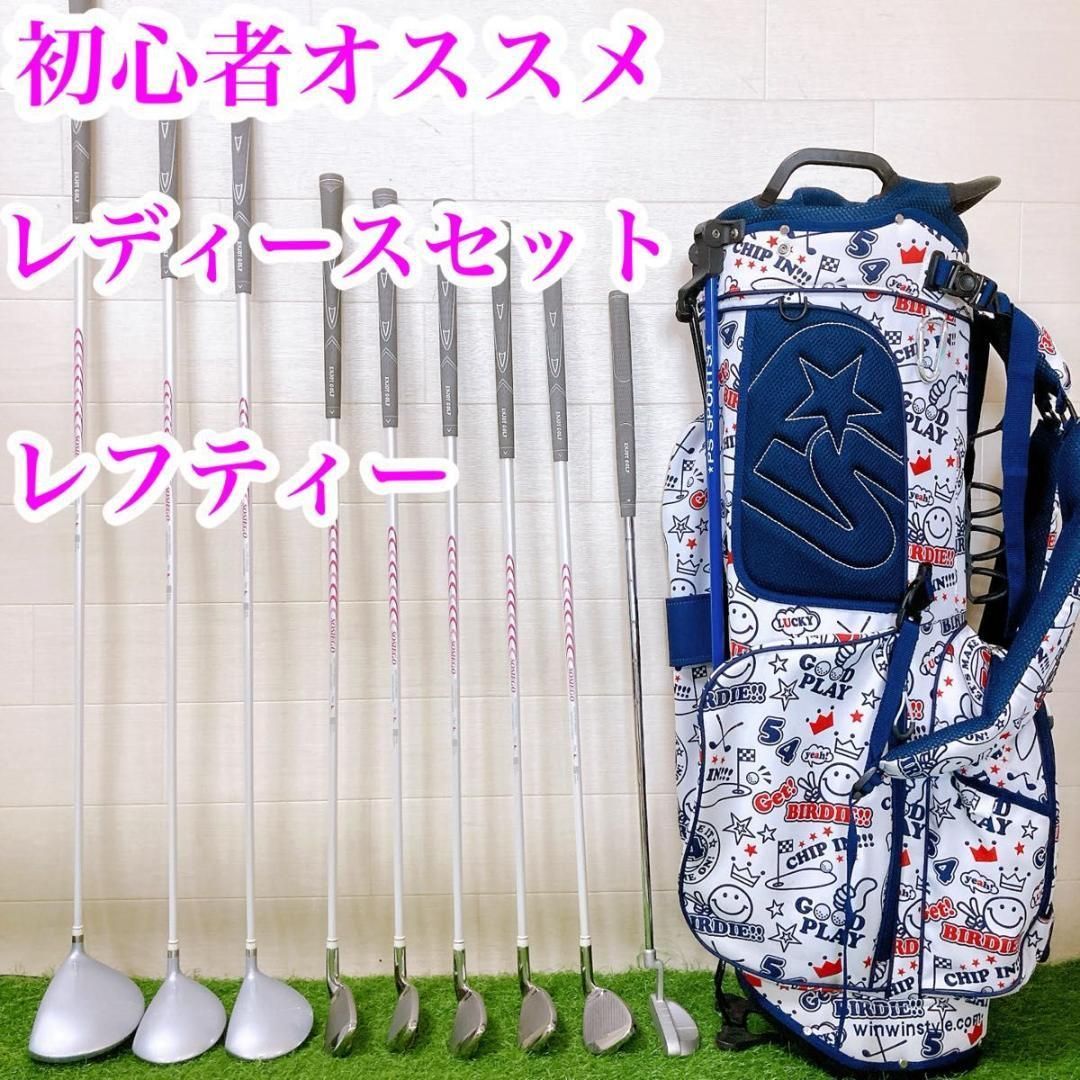 2. レフティー 初心者オススメ 左利きレディースセット スタンド式