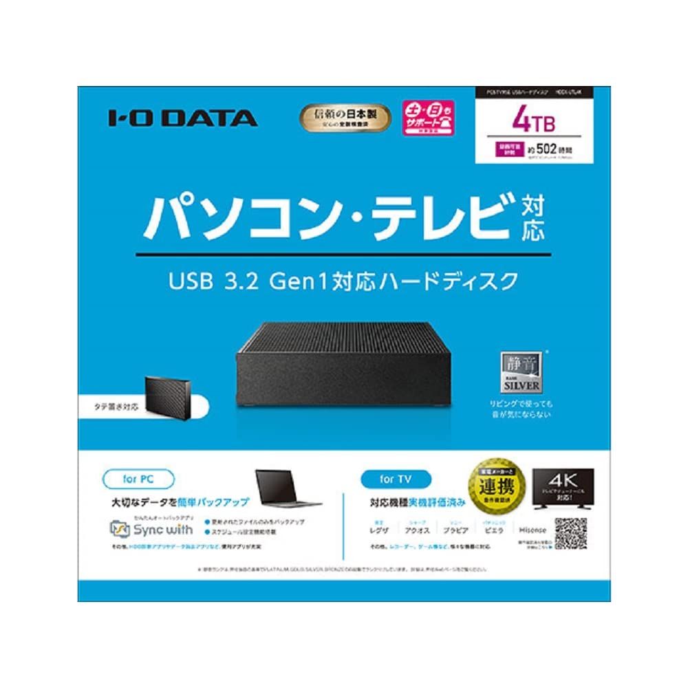 中古】I-O DATA 外付けHDD EX-HD4CZ 4TB アイ・オー・データ HDCX
