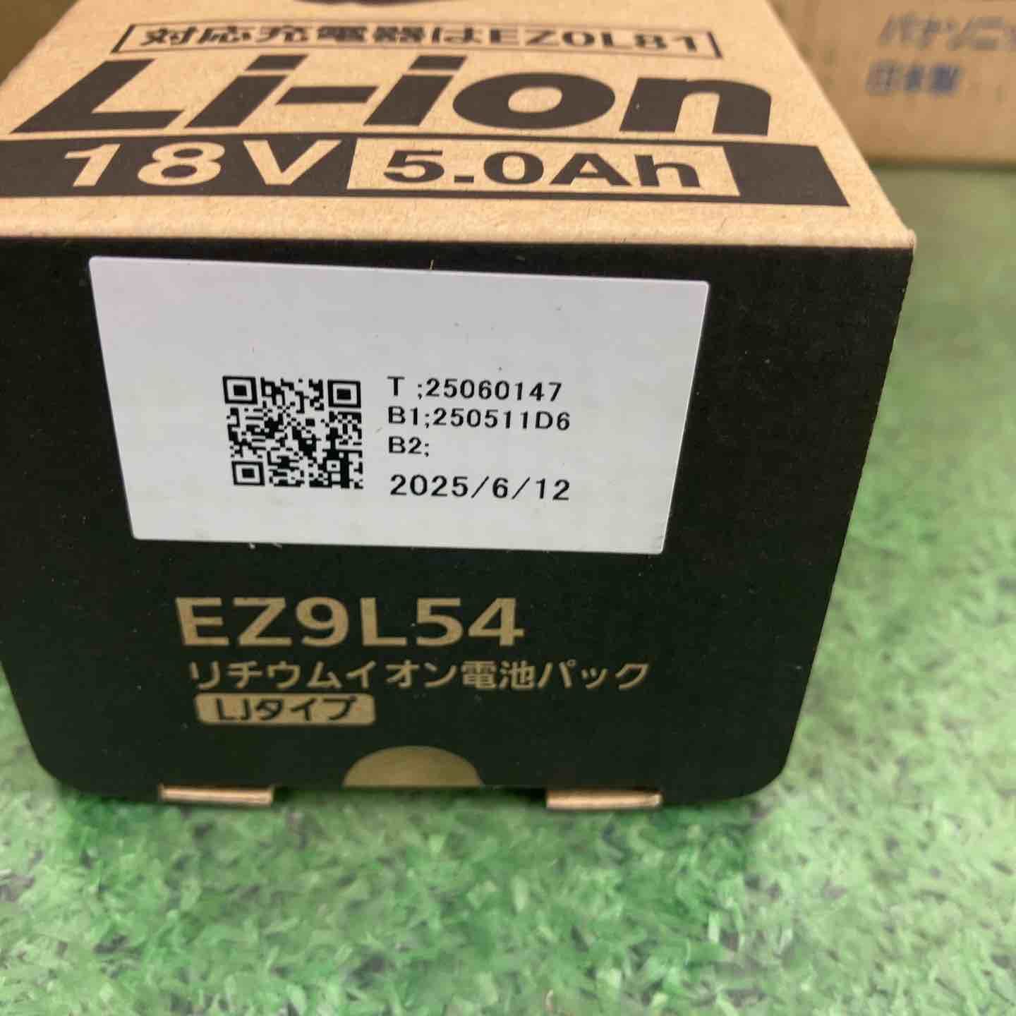 パナソニック Panasonic